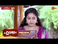 Download Lagu Hridhayam - Preview | 11 Nov 2025 | Malayalam Serial | Surya TV