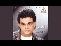 Download Lagu KALAM EL EIN