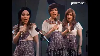 1976 ניקוי ראש קדם האירוויזיון חיקוי של שוקולד מנטה מסטיק 