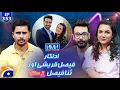 Download Lagu Mr and Mrs Faysal Quraishi | Hasna Mana Hai with Tabish Hashmi | Ep 353 | @geonews