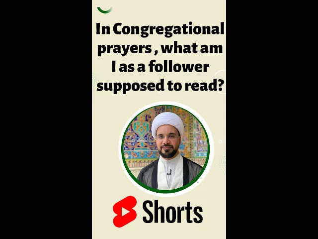 ⁣In Congregational prayers (jamaat), what am I as a follower supposed to read? #shorts