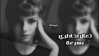 حبيبي بعيني الك دمعة  بطيء    دندنها