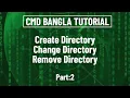 CMD Bangla Tutorial Part-2 Create Directory Change Directory Remove Directory