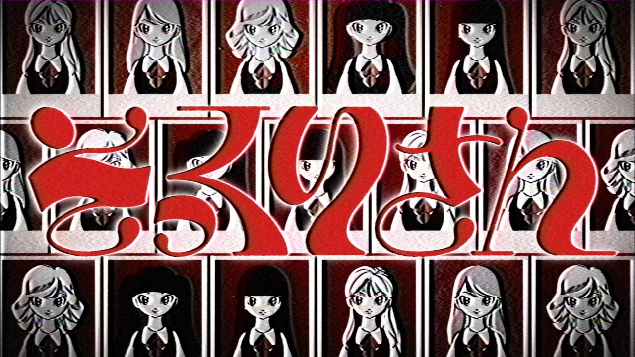 ファントムシータのおすすめ曲。聴くほどハマる珠玉の楽曲を厳選