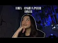 Download Lagu LUKA - RIZKY FEBIAN, GANGGA COVER BY CAMELA PUTRI  [BEDROOM SESSION]