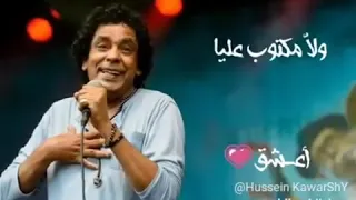 محمد منير انا من بعد القسية دندنها