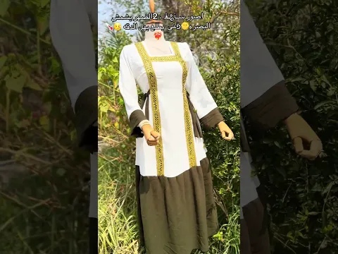 رائيكم بلموديل ۿذا النازك