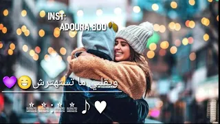 ضحكته ما بتهزرش اجمل حالت واتس آب 