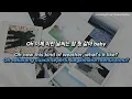 [HAN/ENG/IDN] JUTO (유토) - Once in Summer (그해 여름) (Feat. JAEHA) | Lyrics Translation