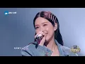 【纯享版】告五人&吉克隽逸多巴胺式演绎《女孩》 抓耳旋律搭配松弛台风 一开口扑面而来的自由感！ #天赐的声音4 EP12