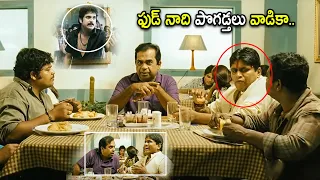 brahmanandam telugu super hit food comedy scene telugu movies cinema chupistha