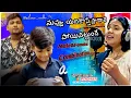 Download Lagu #nuvvuyadikosthe #sravandiamond #nuvuyadikosthemale\u0026femalemixsong #upendra #alone_walker_73 #telugu