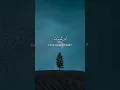 Download Lagu Surah Naml (verse 62)