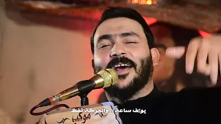 شيخ الهواشم جبار الحريشاوي محرم الحرام ١٤٤٧  شيخ الهواشم جبار الحريشاوي محرم الحرام ١٤٤٧