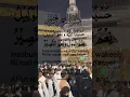 Lagu Hasbunallah wa nimal wakil|best zikr
