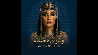 عمك وعم عمك                     محمود العسيلي                    عصام صاصا   دندنها