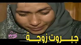 عشيق يقتل زوج بمساعدة زوجته ثم يقوم برميه في مشروع ناصر جبروت زوجة 