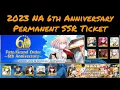 FGO Permanent SSR Ticket Guide Recommendations at the End