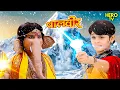 बालवीर ने गणेश जी के साथ पिघलाया बर्फ़ का संकट | Balveer | Baalveer Returns | Hindi Serial |#devjoshi