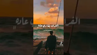 ساعات حماده هلال 