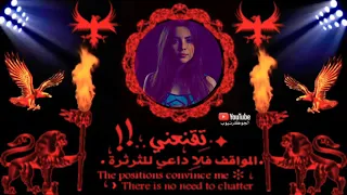   ظهوري قليل لاكن حضوري خطير   دندنها