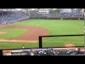 Legends Box Suite at Chicago Cubs Wrigley Field