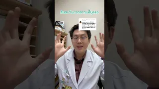  อาการสับสนหลังผ่าตัดในผู้สูงอายุเกิดจากอะไร และมีลักษณะอย่างไรบ้าง 