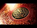 Download Lagu سورة الاحقاف بصوت شيخ محمود خليل الحصري// Surah Al Ahqaf Sheikh Mahmoud Khalil Al Hussary