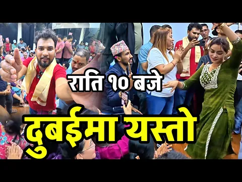 बिदेशमा बसेर हरेक हप्ता यस्तो दुबईमा हेर्नुहोस Bhagya Neupane Dubai Tour EP-5