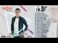 Download Lagu Andika Mahesa Full Album Terbaru 2022 Terbaik - Terhukum Rindu, Dimana Perasaanmu, Cinta Sampai Mati