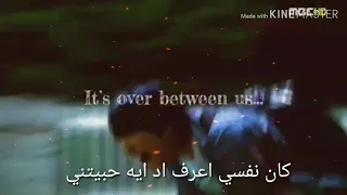 ملكة الحساس اليسا   كان نفسي اعرف اد ايه حبيتني دندنها