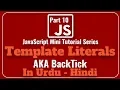 Part 10 JavaScript Mini Tutorial Series in Urdu 2018 How to use JavaScript Template Literals
