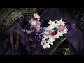 Download Lagu EGOIST『SAIGO NO HANABIRA (The meaning of love)』Lyric Video -Short Ver.-