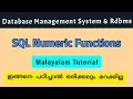 SQL SQL Numeric functions dbms malayalam calicut - university fourth semester