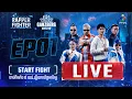 Download Lagu PNN Live 🔴 RAPPER FIGHTER - START FIGHT EP01