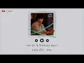 Download Lagu [英繁中字] Colde(콜드) - Star - 今生也請多指教 이번 생도 잘 부탁해 OST Part 2
