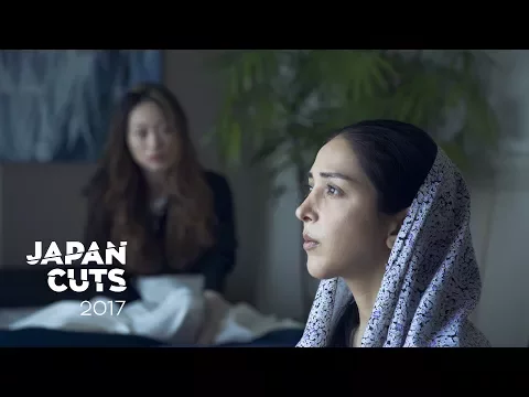 West North West - Japan Cuts 2017