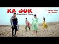 Download Lagu KA JUK // Promotion Song // Coming Soon On Cinema