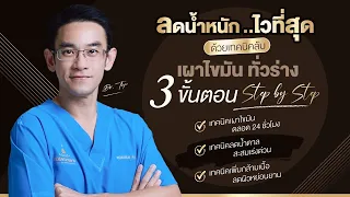 สาเหตุหลักของโรคกระเพาะอาหารคืออะไร และมันเกี่ยวข้องกับการข้ามมื้ออาหารหรือไม่