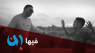 نحب نطير ونطير لفوق دندنها