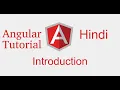 Angular 9 hindi tutorial Introduction