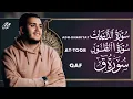 Lagu نور القرآن | Surah Qaf, Adh-Dhariyat \u0026 At-Tur Heart-Soothing Recitation تلاوة قرآنية مؤثرة