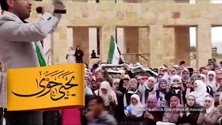 راجع   يحيى حوى في جامعة العلوم والتكنولوجيا بالأردن دندنها