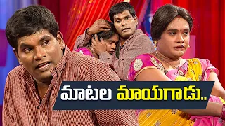 Unforgettable Chandra, Ravi  Comedy Moments That Will Make You Laugh | ExtraJabardasth | ETV
