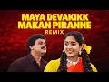 Lagu 🔥MAYA DEVAKIK MAKAN PIRANNE REMIX🔥 | 2026 MEGA FESTIVAL REMIX |  VIDYASAGAR | MIDHUN MUSIQZ 