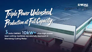 Three GWEIKE 10kW+ ultra-high-power laser cutting machines successfully deployed!