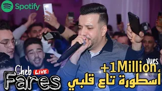 Cheb Fares Ft Mounder Vegas Live 2022 Ostora Ta3 Galbi الأسطورةتاع ق لبي Cover Hamidou 