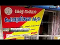 ക്രിസ്മസ് കാലത്ത് റേഷൻ മുടങ്ങും,കമ്മീഷൻ തുക കുടിശ്ശിക തന്നെ