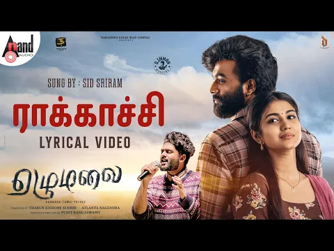 Raakkatchi - YouTube