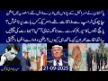 Download Lagu Pak Saudi SMDA,Action Shuru,USA Nakhush?5 Judges Ka Tanga SC Sy khali Aa Gia?India ki Phir Cheekhein
